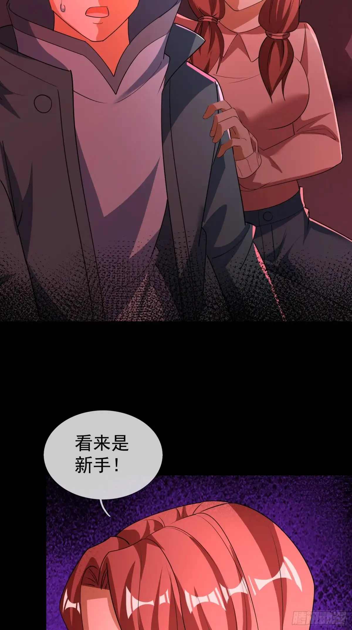 《全球惊悚：我开启外挂自选商城》61 租诡公交 第35页