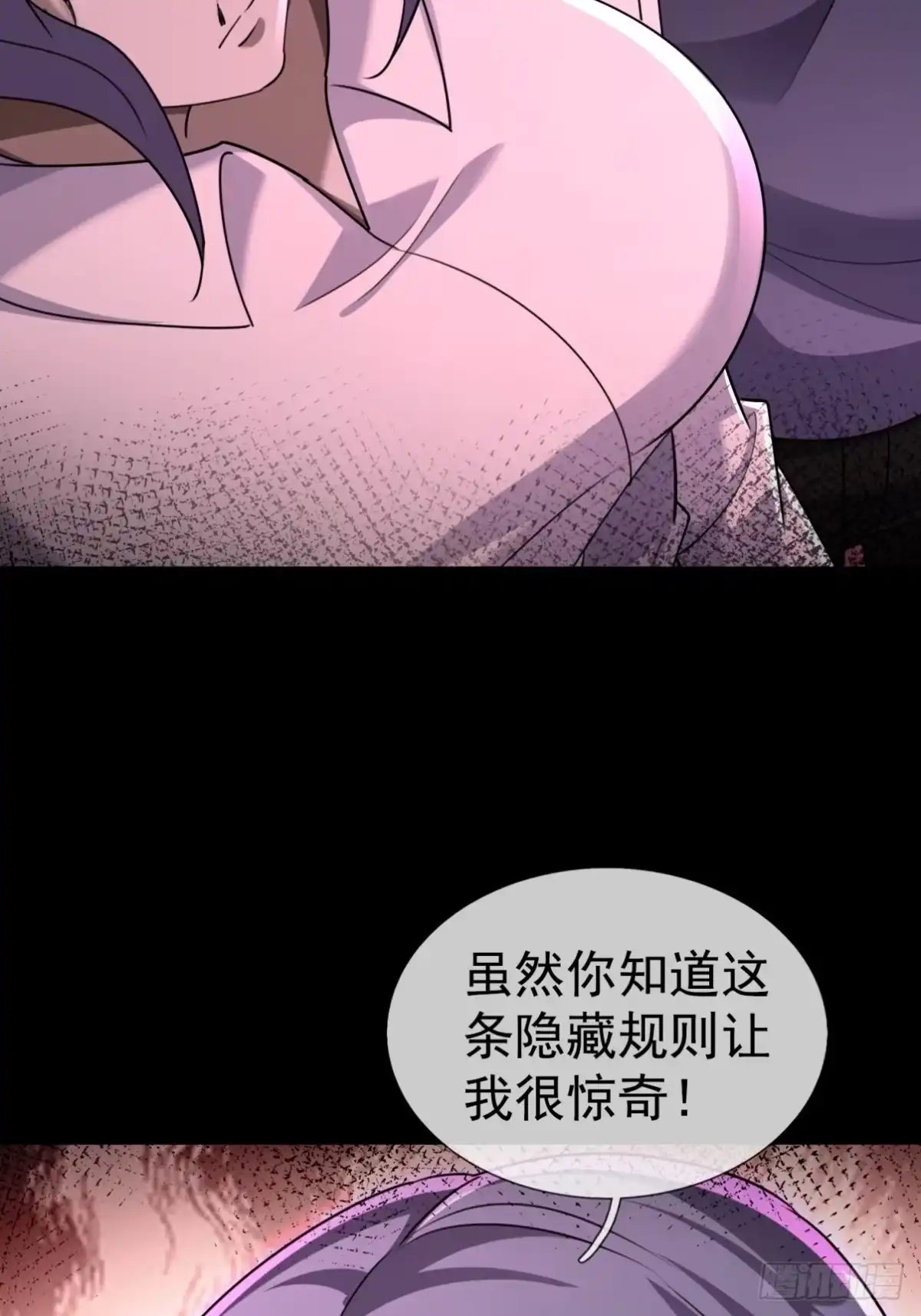 《全球惊悚：我开启外挂自选商城》62 不平等要求 第2页
