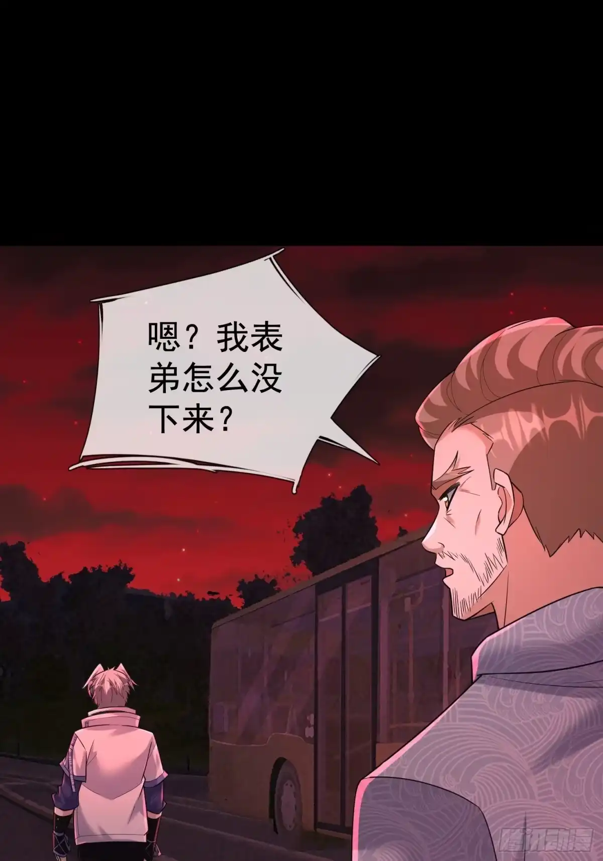 《全球惊悚：我开启外挂自选商城》63 给点惩罚 第22页