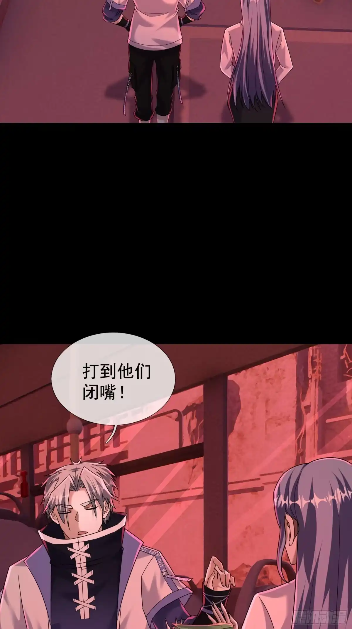 《全球惊悚：我开启外挂自选商城》63 给点惩罚 第5页