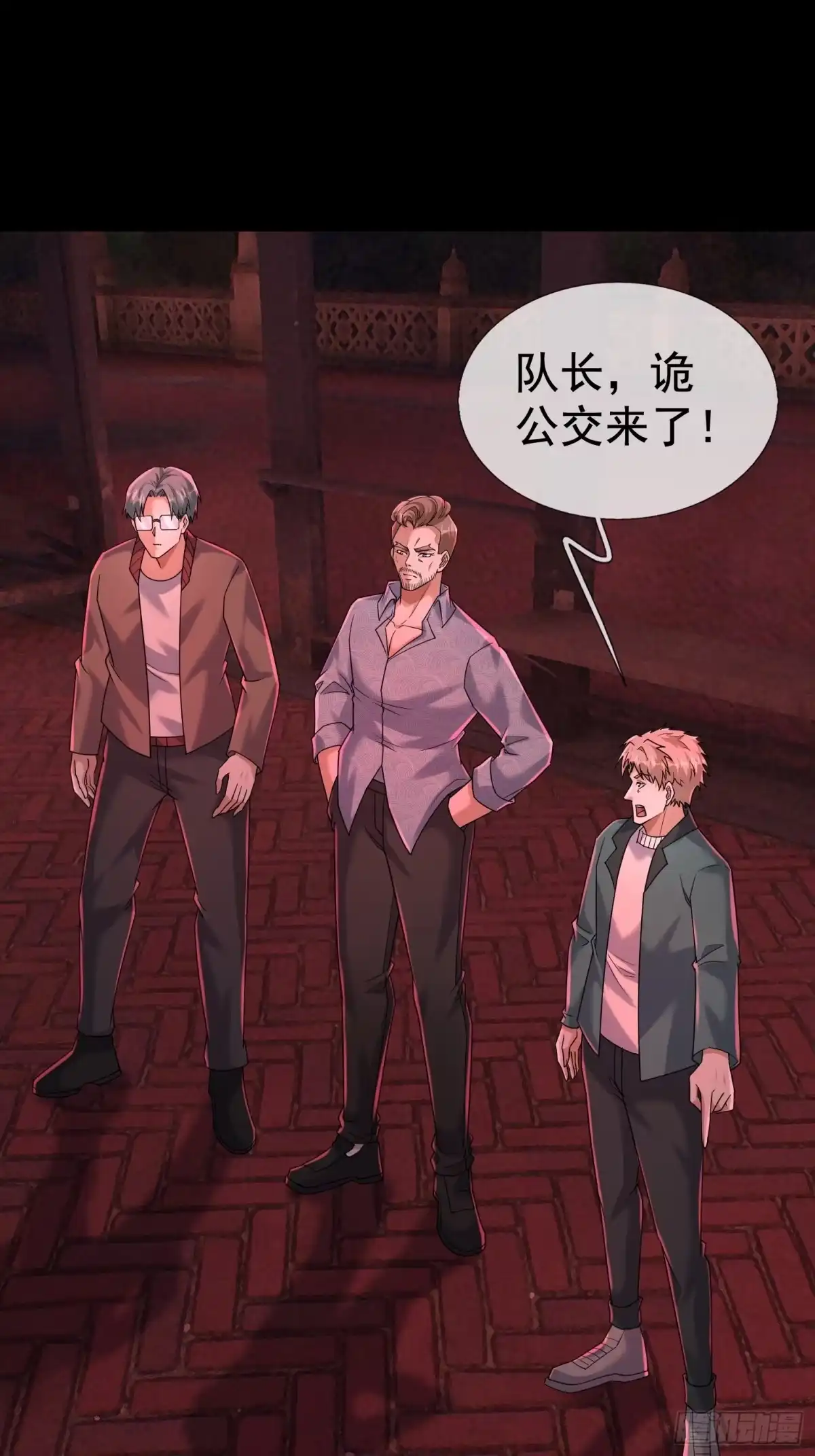 《全球惊悚：我开启外挂自选商城》63 给点惩罚 第17页