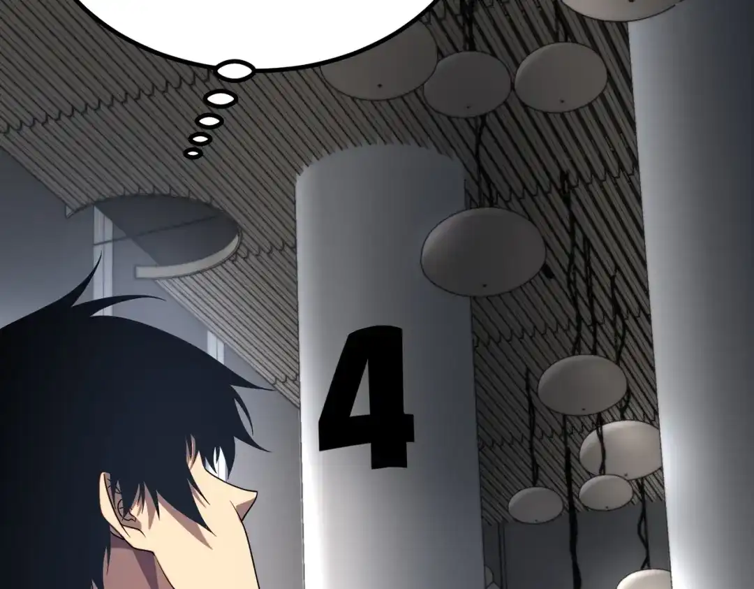 全球异能：开局觉醒紫霄神雷 - 第14话 四大A级技能 - 第33张图