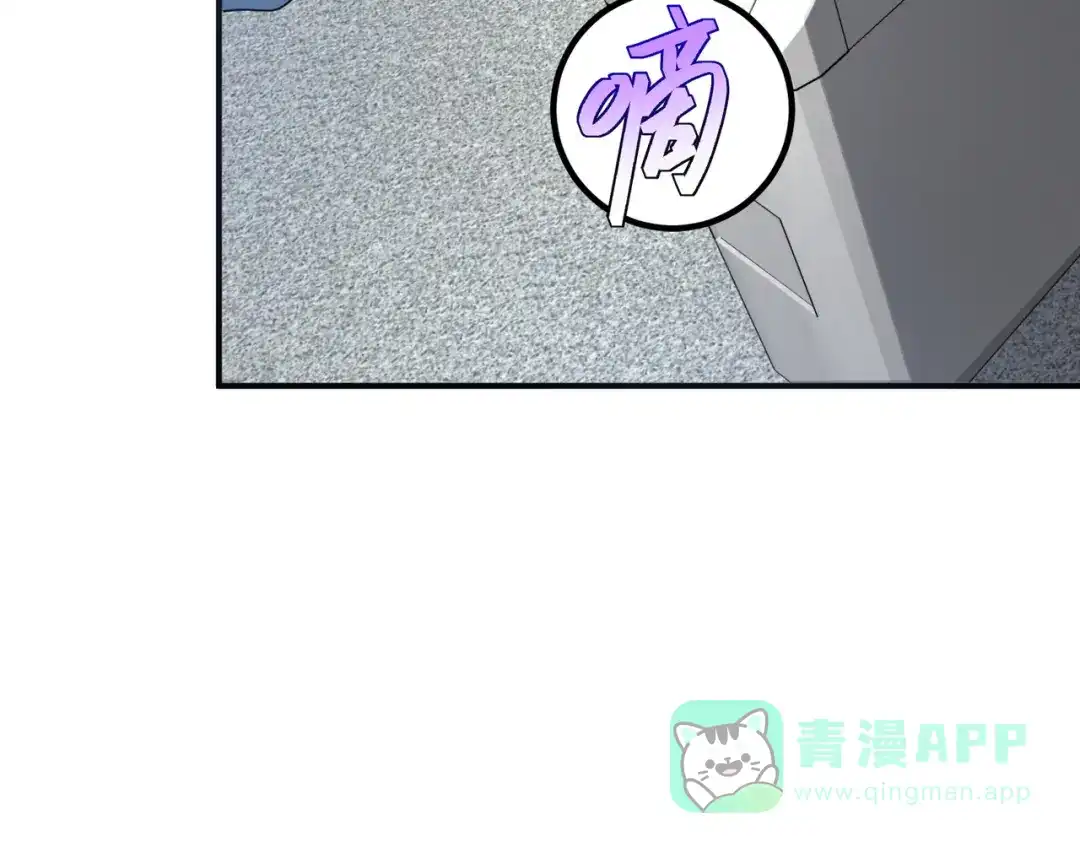 全球异能：开局觉醒紫霄神雷 - 第14话 四大A级技能 - 第86张图