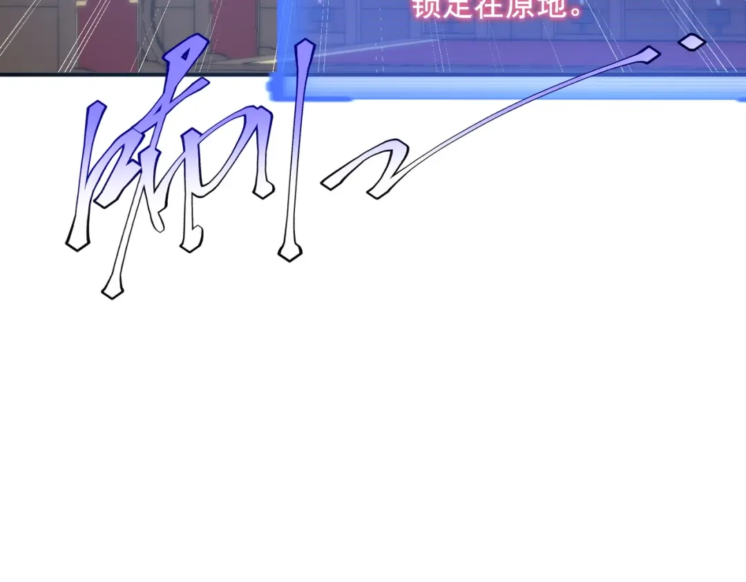 全球异能：开局觉醒紫霄神雷 - 第14话 四大A级技能 - 第133张图