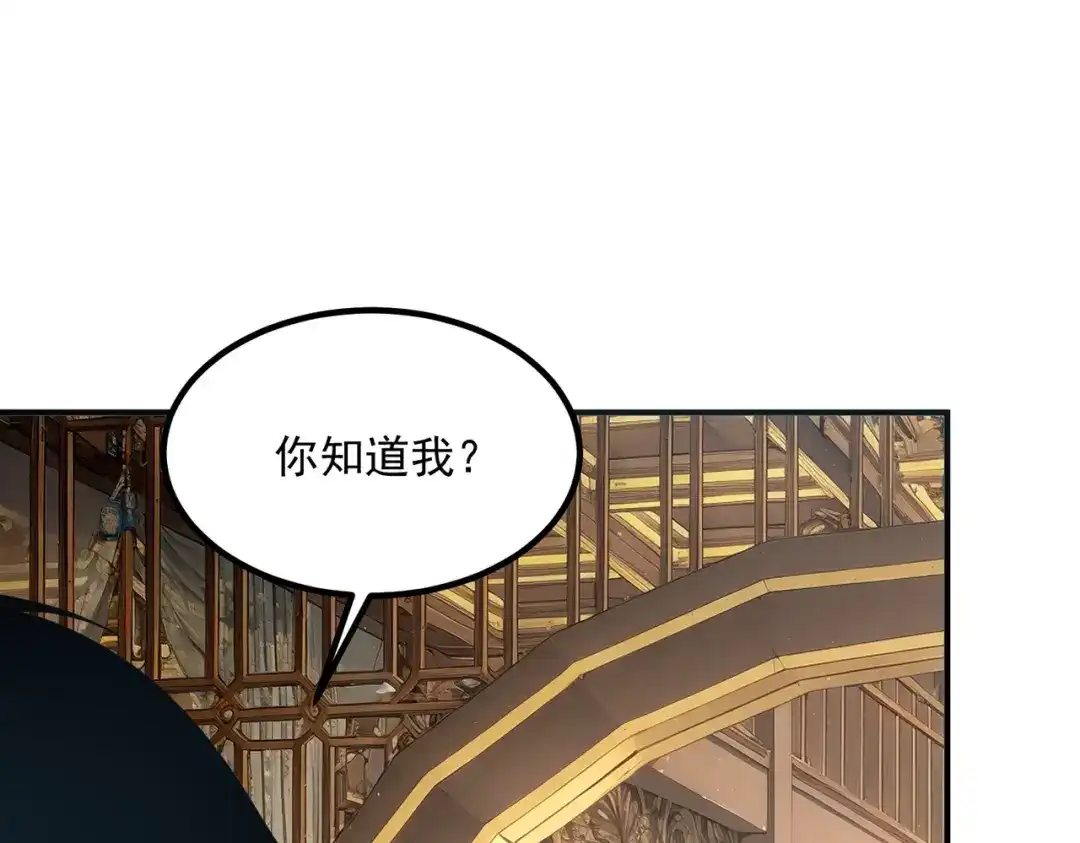 全球异能：开局觉醒紫霄神雷 - 第14话 四大A级技能 - 第94张图
