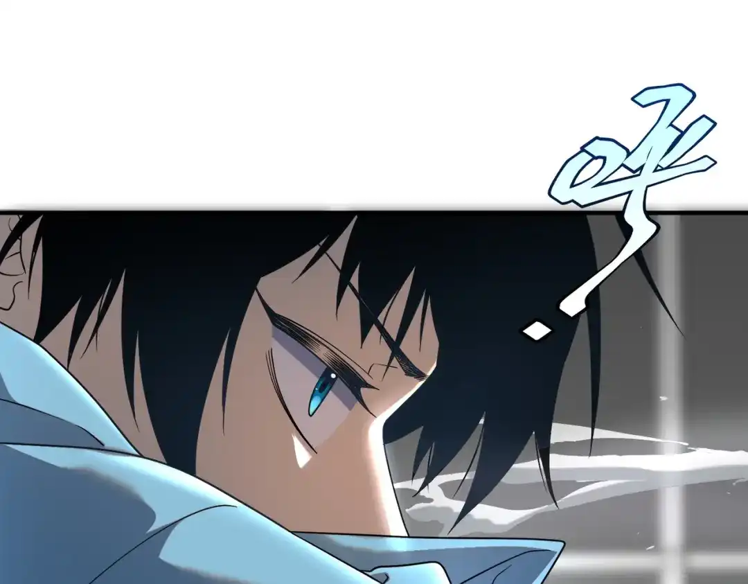 全球异能：开局觉醒紫霄神雷 - 第14话 四大A级技能 - 第9张图