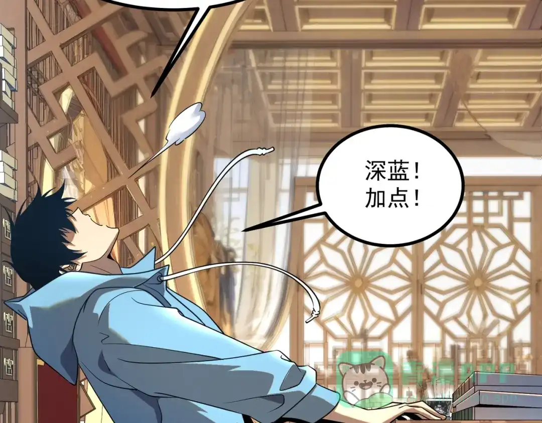 全球异能：开局觉醒紫霄神雷 - 第14话 四大A级技能 - 第161张图