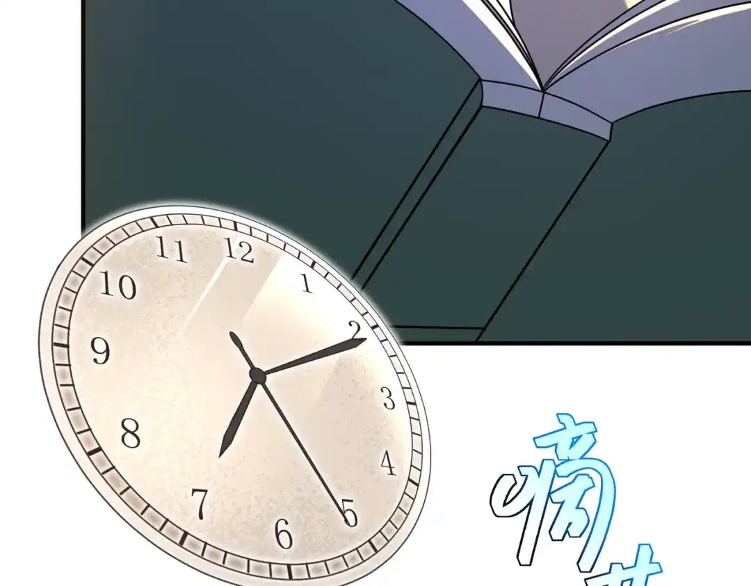 全球异能：开局觉醒紫霄神雷 - 第14话 四大A级技能 - 第157张图