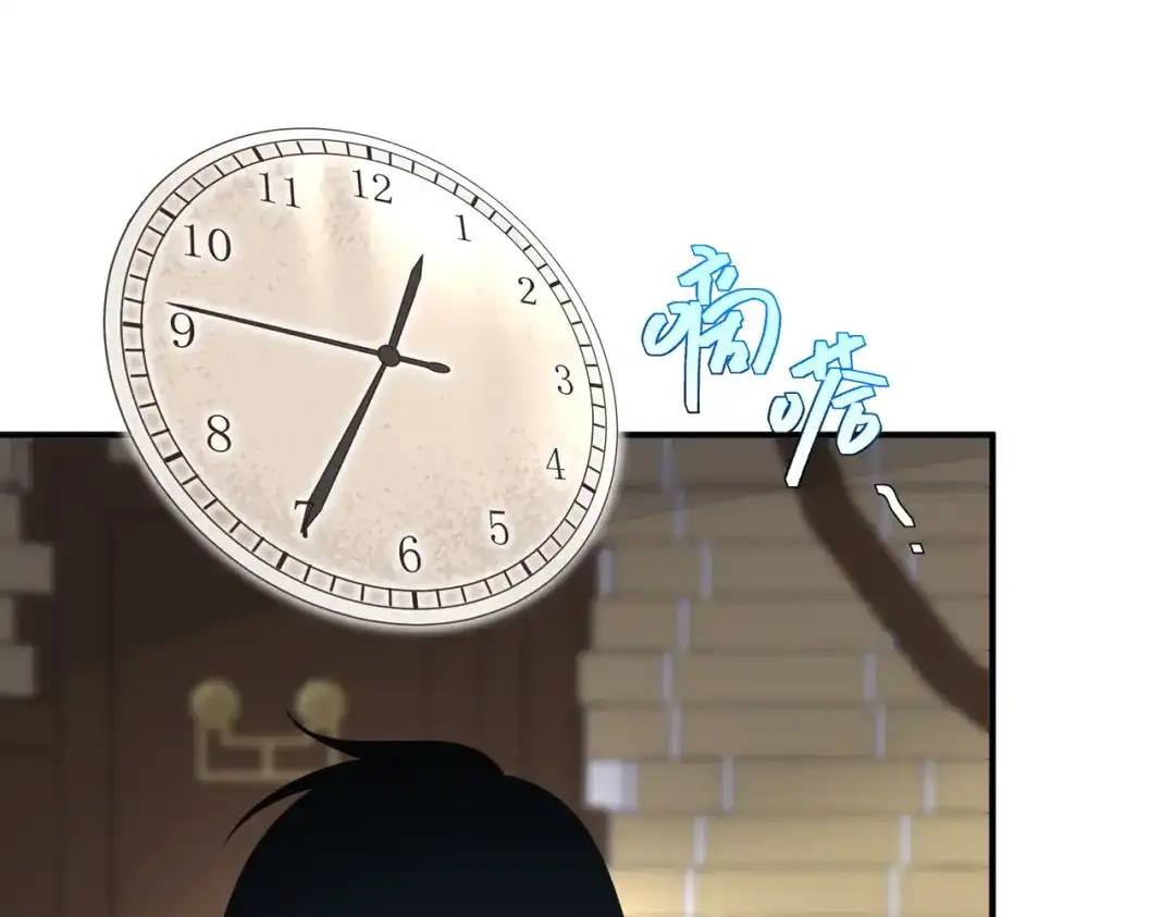 全球异能：开局觉醒紫霄神雷 - 第14话 四大A级技能 - 第153张图