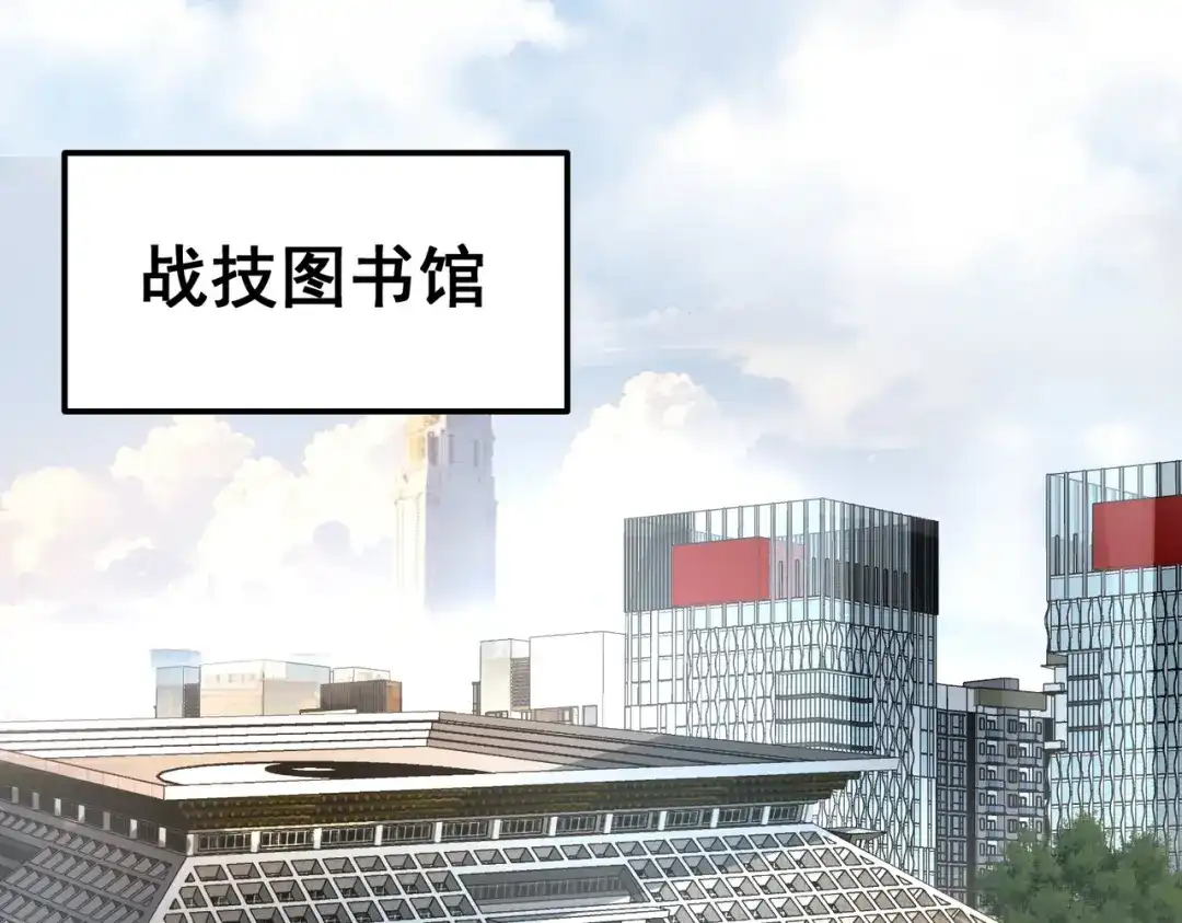 全球异能：开局觉醒紫霄神雷 - 第14话 四大A级技能 - 第77张图