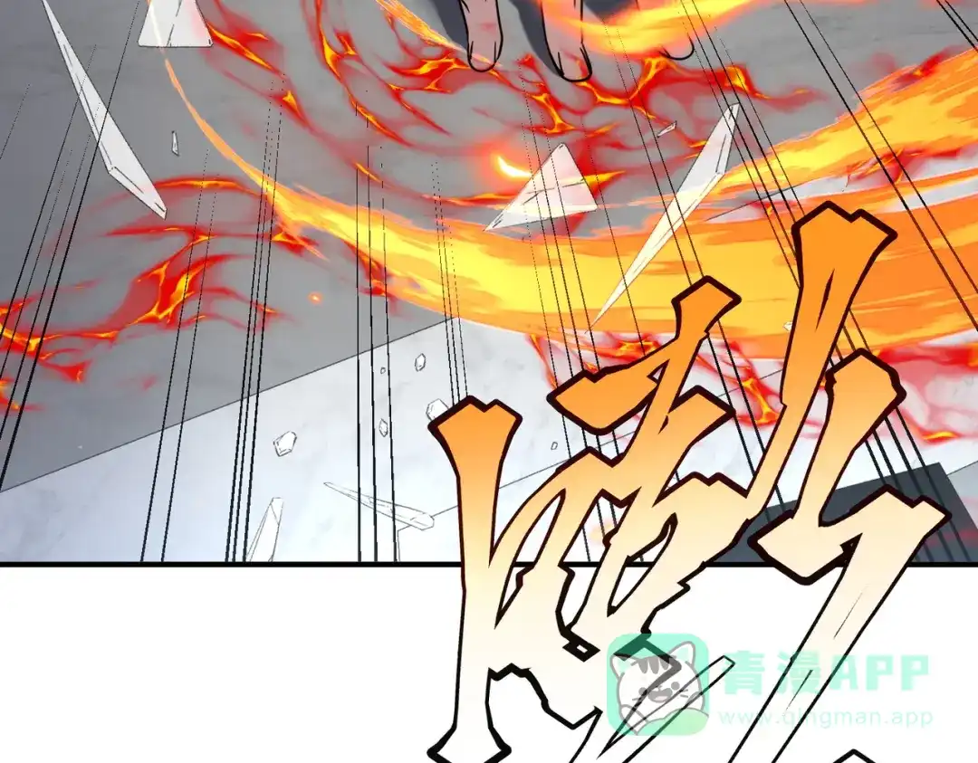 全球异能：开局觉醒紫霄神雷 - 第14话 四大A级技能 - 第56张图
