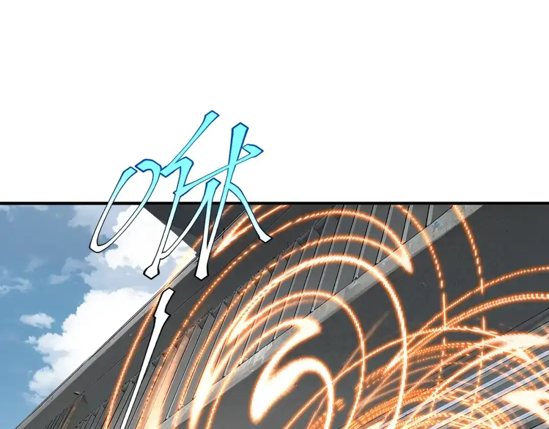 全球异能：开局觉醒紫霄神雷 - 第14话 四大A级技能 - 第87张图