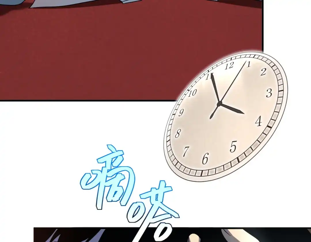 全球异能：开局觉醒紫霄神雷 - 第14话 四大A级技能 - 第155张图