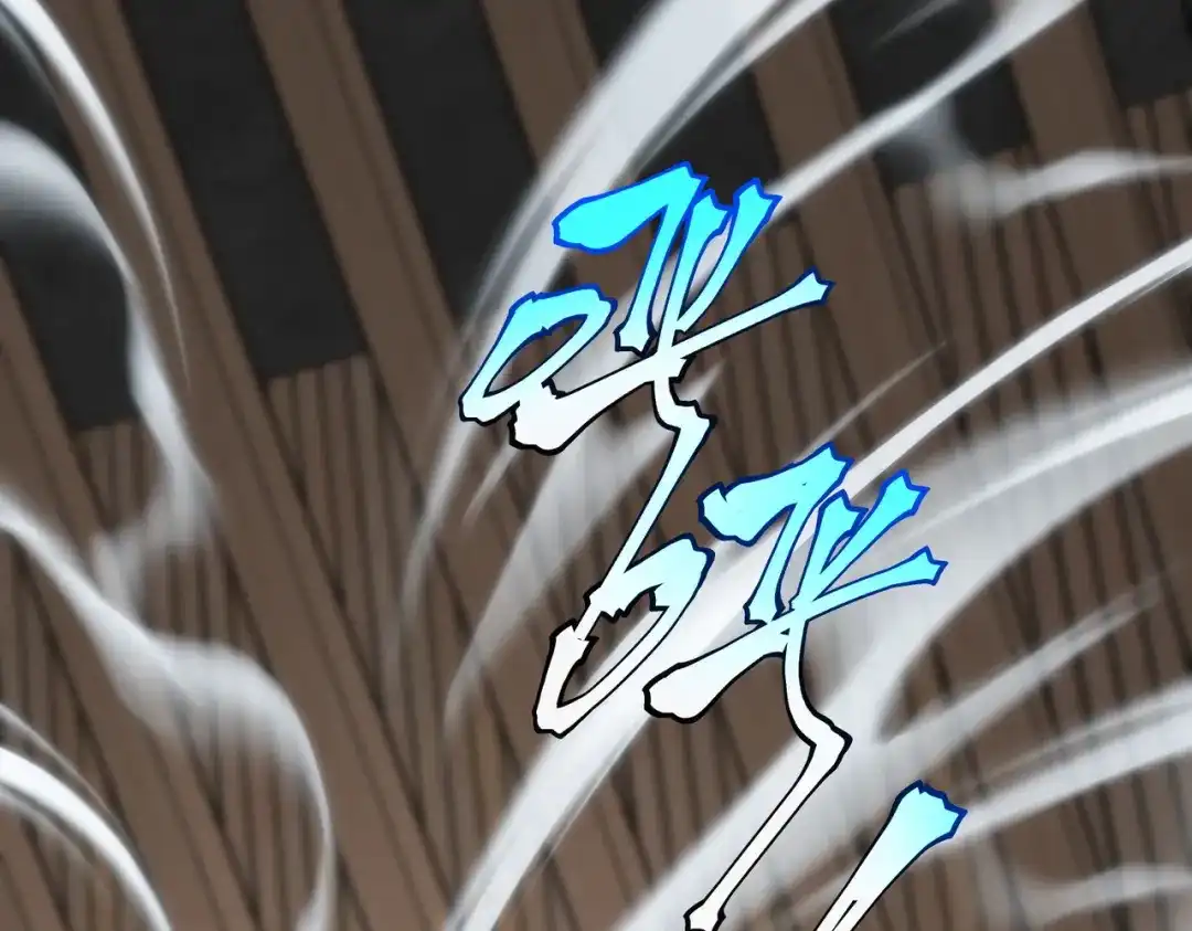 全球异能：开局觉醒紫霄神雷 - 第15话 赌战，就这？ - 第73张图