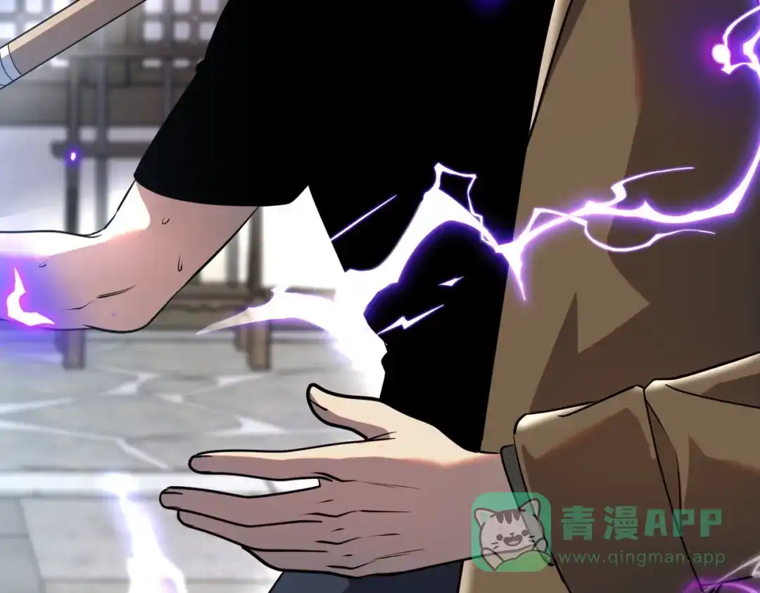 全球异能：开局觉醒紫霄神雷 - 第15话 赌战，就这？ - 第111张图