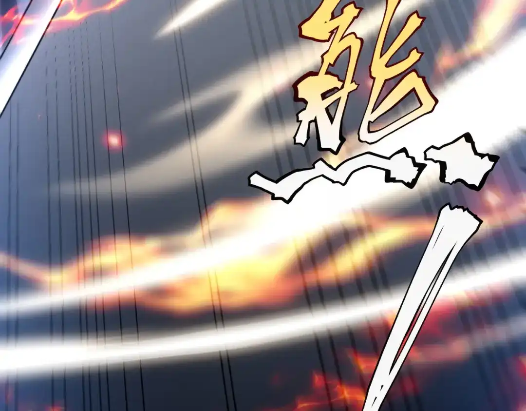 全球异能：开局觉醒紫霄神雷 - 第15话 赌战，就这？ - 第180张图