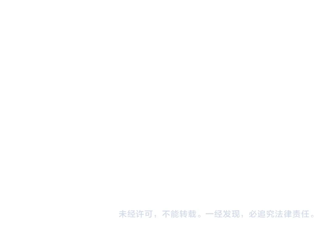 全球异能：开局觉醒紫霄神雷 - 第15话 赌战，就这？ - 第205张图