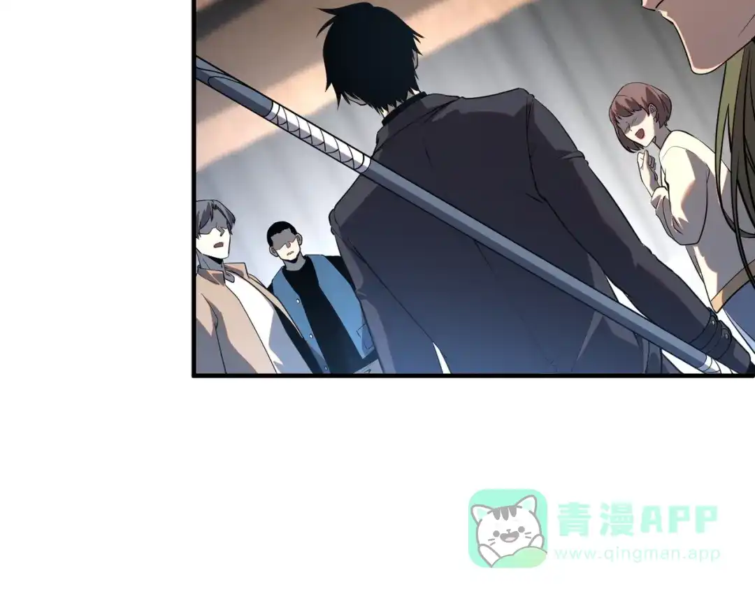 全球异能：开局觉醒紫霄神雷 - 第15话 赌战，就这？ - 第141张图