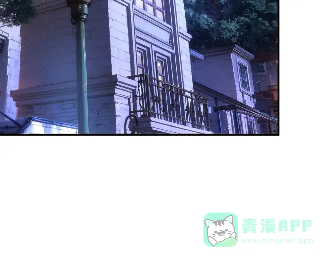 全球异能：开局觉醒紫霄神雷 - 第15话 赌战，就这？ - 第6张图