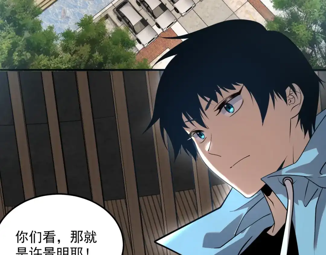 全球异能：开局觉醒紫霄神雷 - 第15话 赌战，就这？ - 第55张图