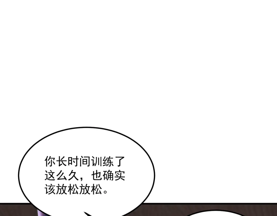 《全球异能：开局觉醒紫霄神雷》第16话 暴血丹 第184页
