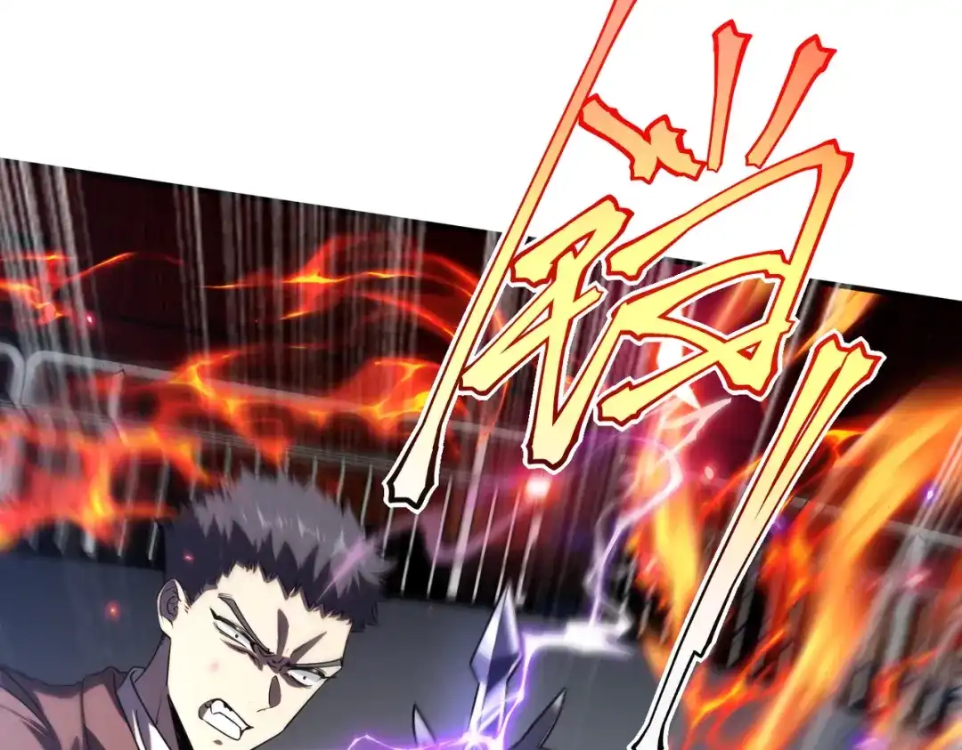 《全球异能：开局觉醒紫霄神雷》第16话 暴血丹 第64页