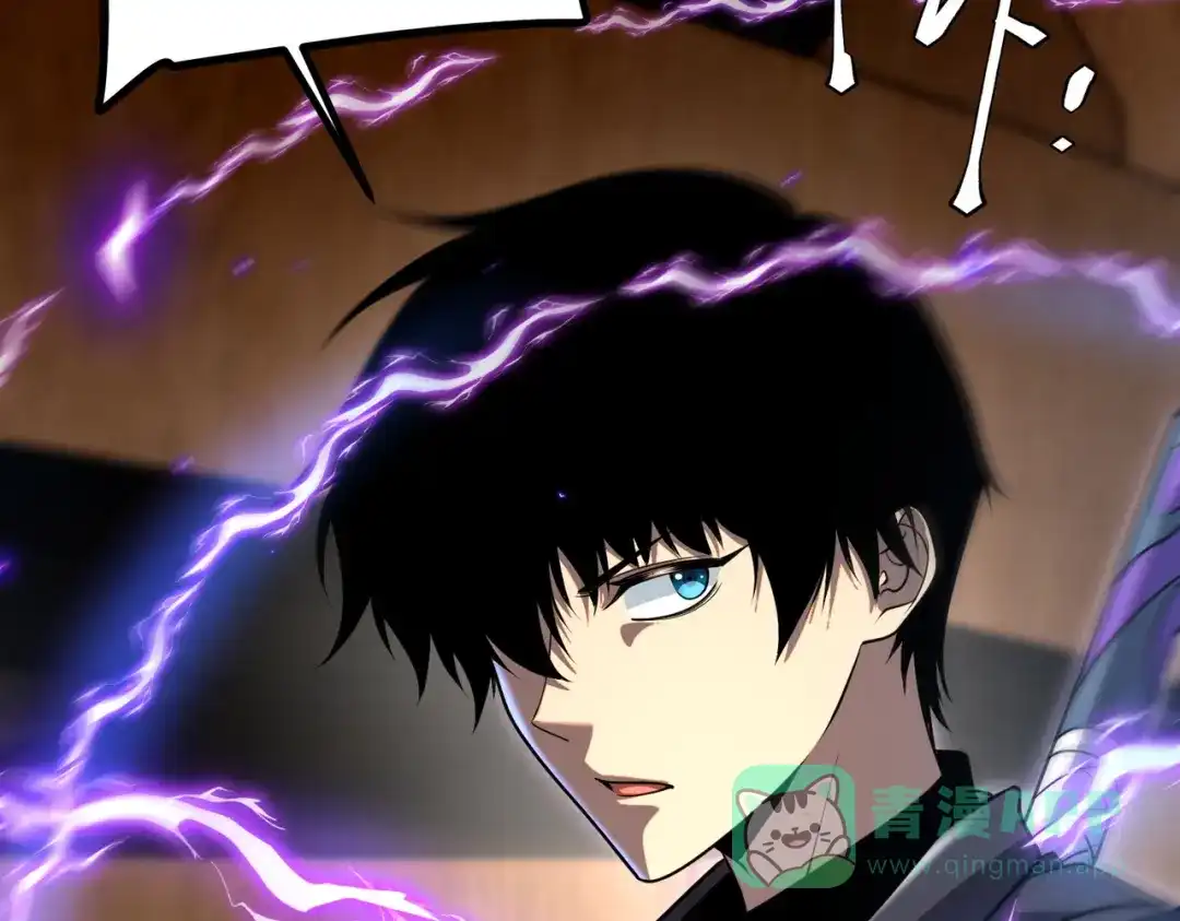 《全球异能：开局觉醒紫霄神雷》第16话 暴血丹 第106页