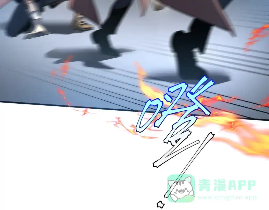《全球异能：开局觉醒紫霄神雷》第16话 暴血丹 第71页