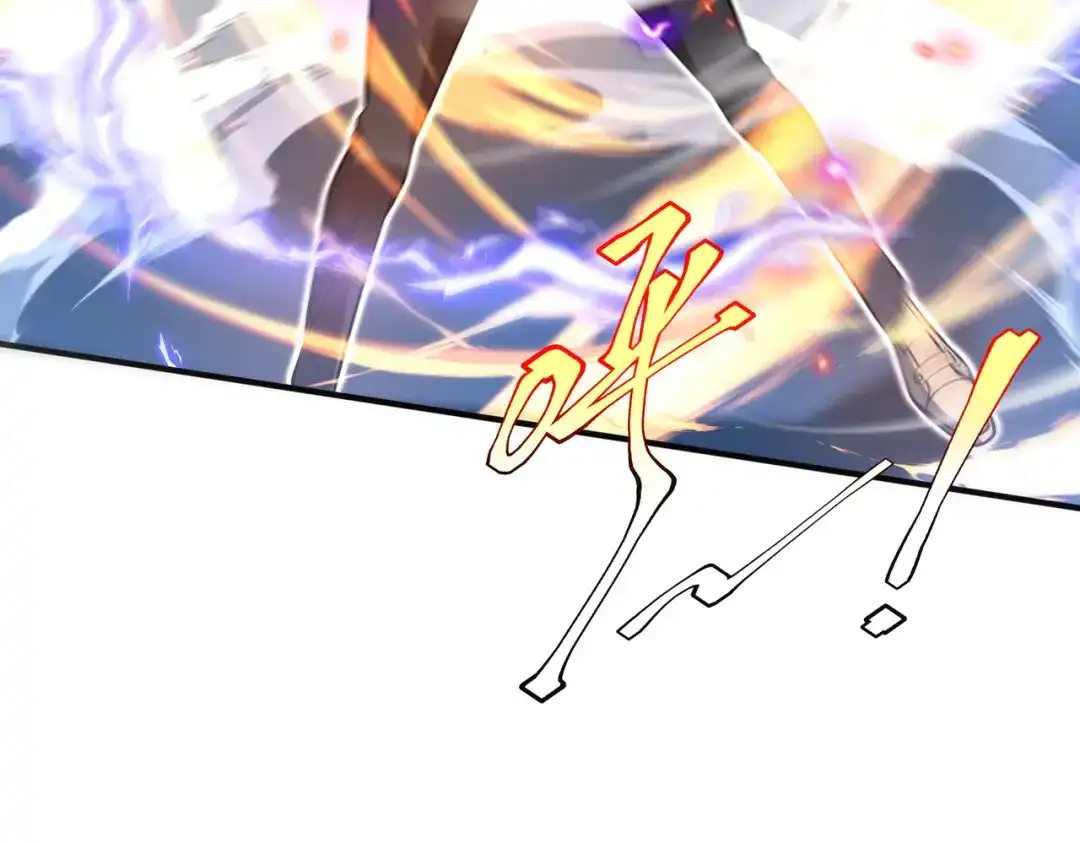 《全球异能：开局觉醒紫霄神雷》第16话 暴血丹 第114页