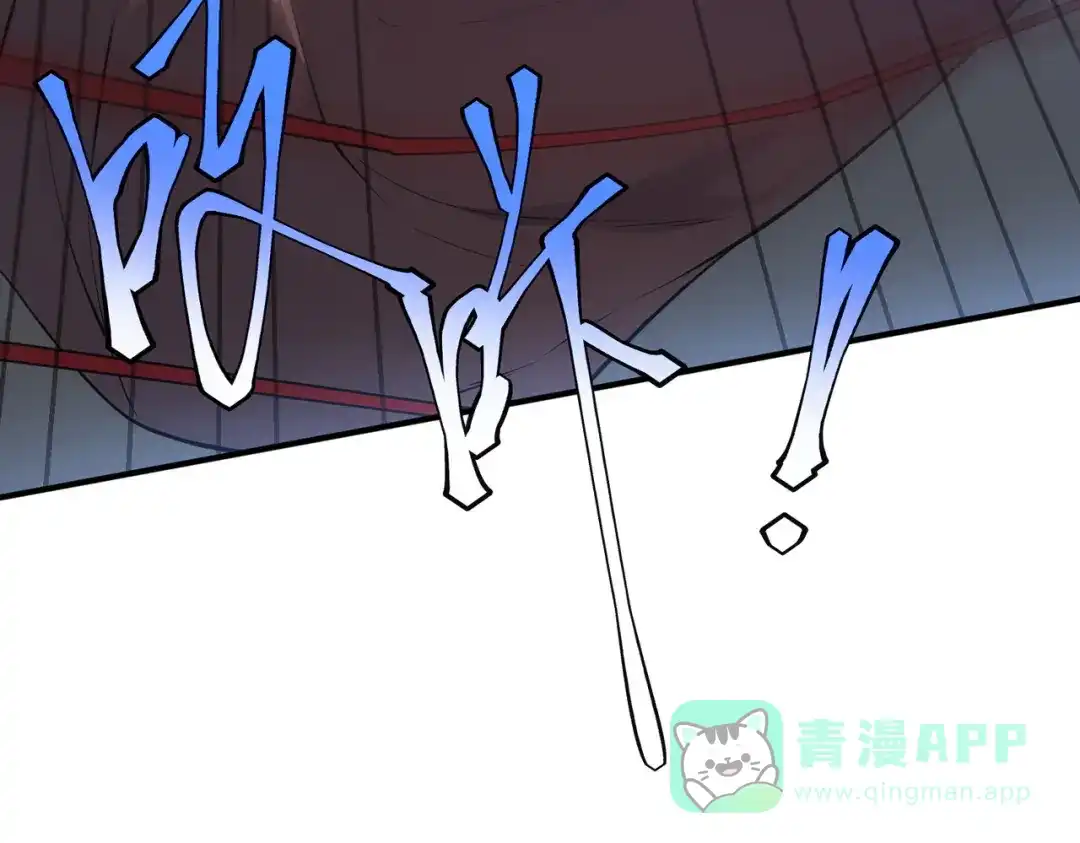 《全球异能：开局觉醒紫霄神雷》第16话 暴血丹 第11页