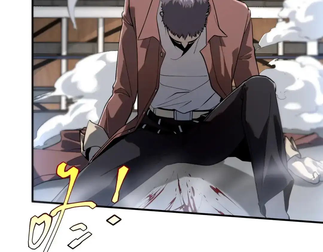 《全球异能：开局觉醒紫霄神雷》第16话 暴血丹 第13页