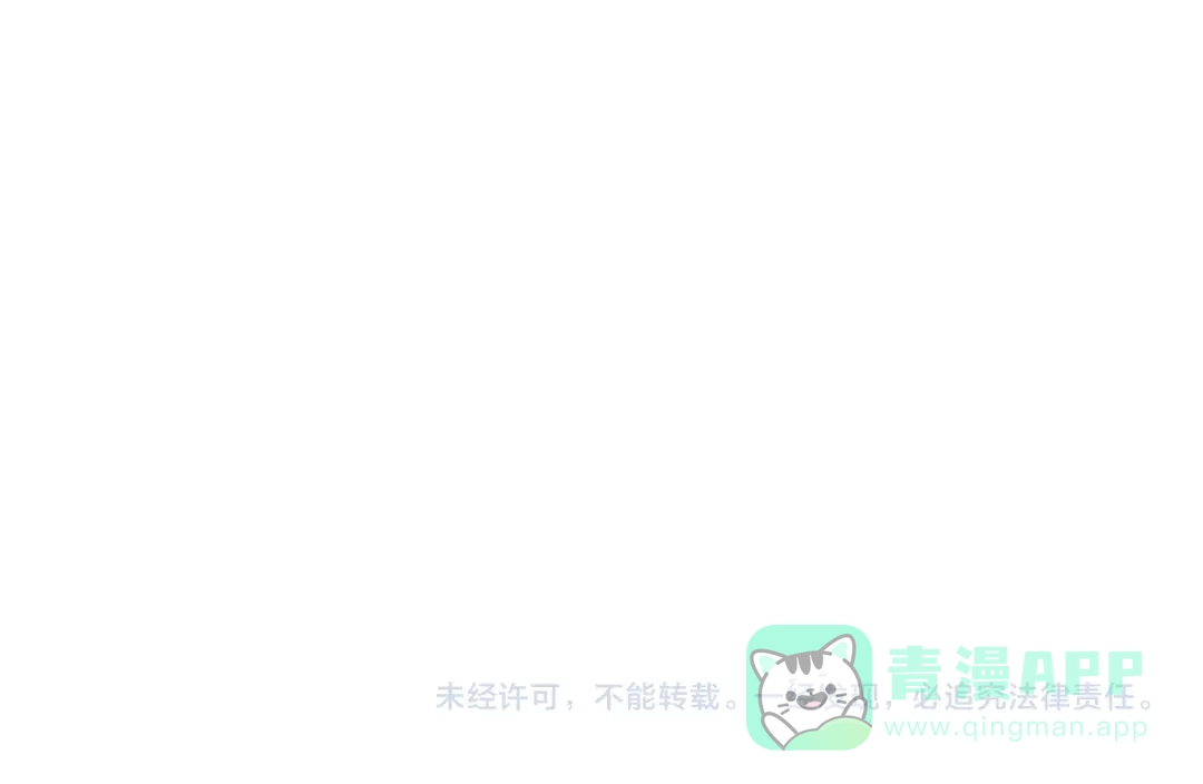 《全球异能：开局觉醒紫霄神雷》第16话 暴血丹 第201页