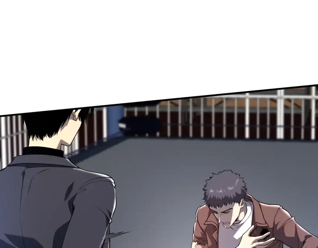 《全球异能：开局觉醒紫霄神雷》第16话 暴血丹 第153页
