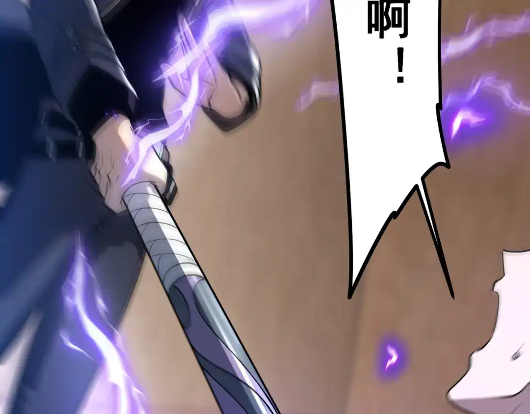 《全球异能：开局觉醒紫霄神雷》第16话 暴血丹 第149页
