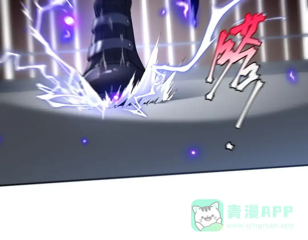 《全球异能：开局觉醒紫霄神雷》第16话 暴血丹 第56页
