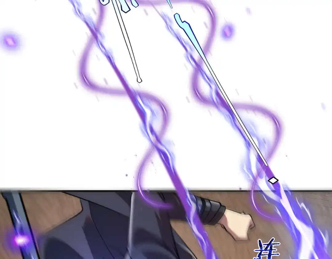 《全球异能：开局觉醒紫霄神雷》第16话 暴血丹 第127页