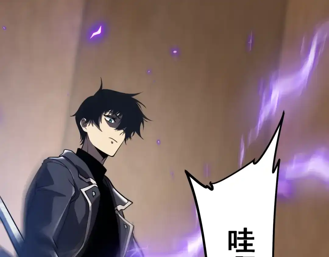 《全球异能：开局觉醒紫霄神雷》第16话 暴血丹 第148页