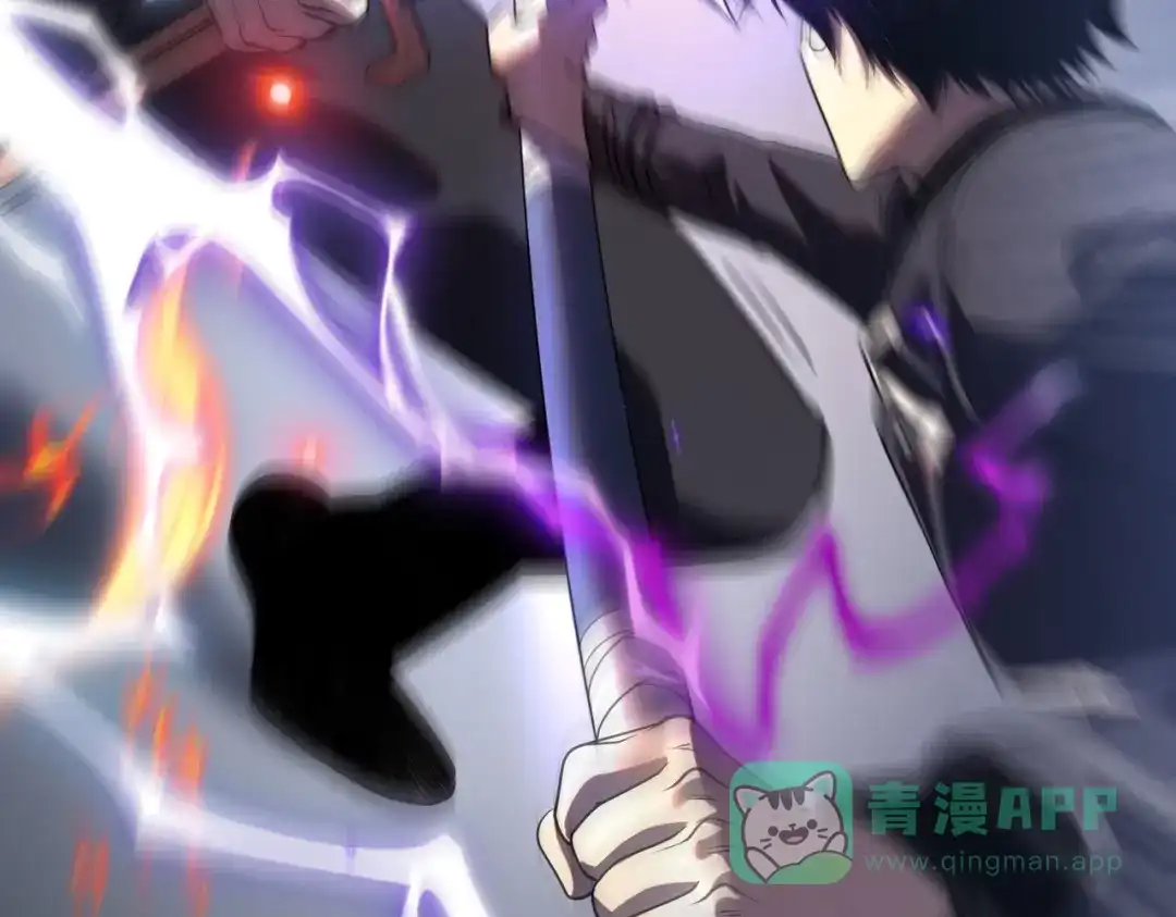 《全球异能：开局觉醒紫霄神雷》第16话 暴血丹 第66页