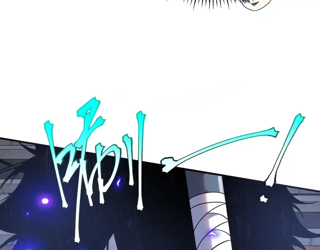 《全球异能：开局觉醒紫霄神雷》第16话 暴血丹 第52页