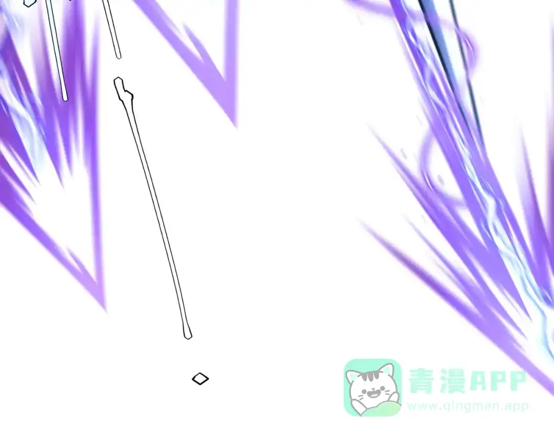 《全球异能：开局觉醒紫霄神雷》第16话 暴血丹 第131页
