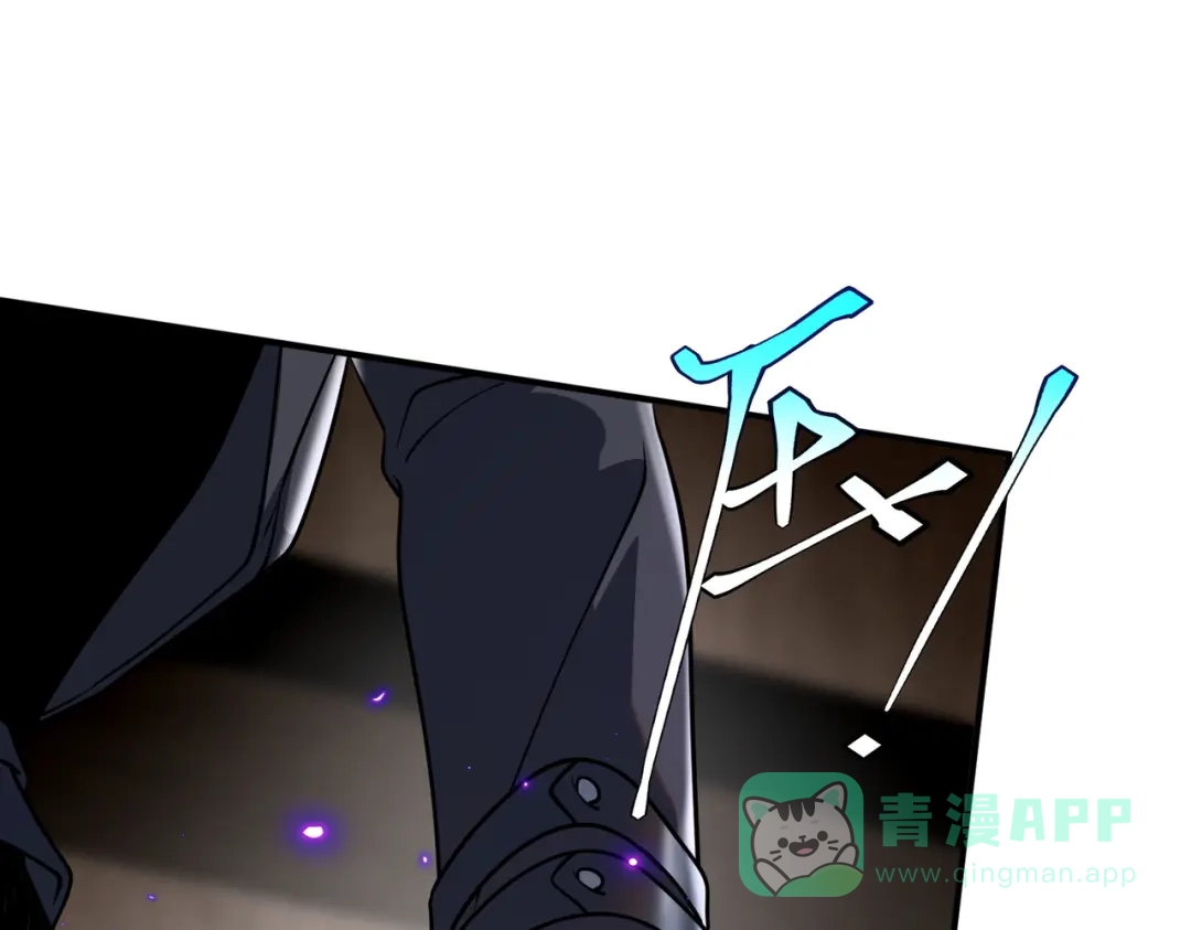 《全球异能：开局觉醒紫霄神雷》第16话 暴血丹 第146页