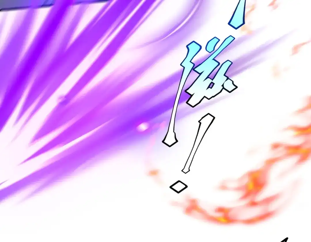《全球异能：开局觉醒紫霄神雷》第16话 暴血丹 第93页