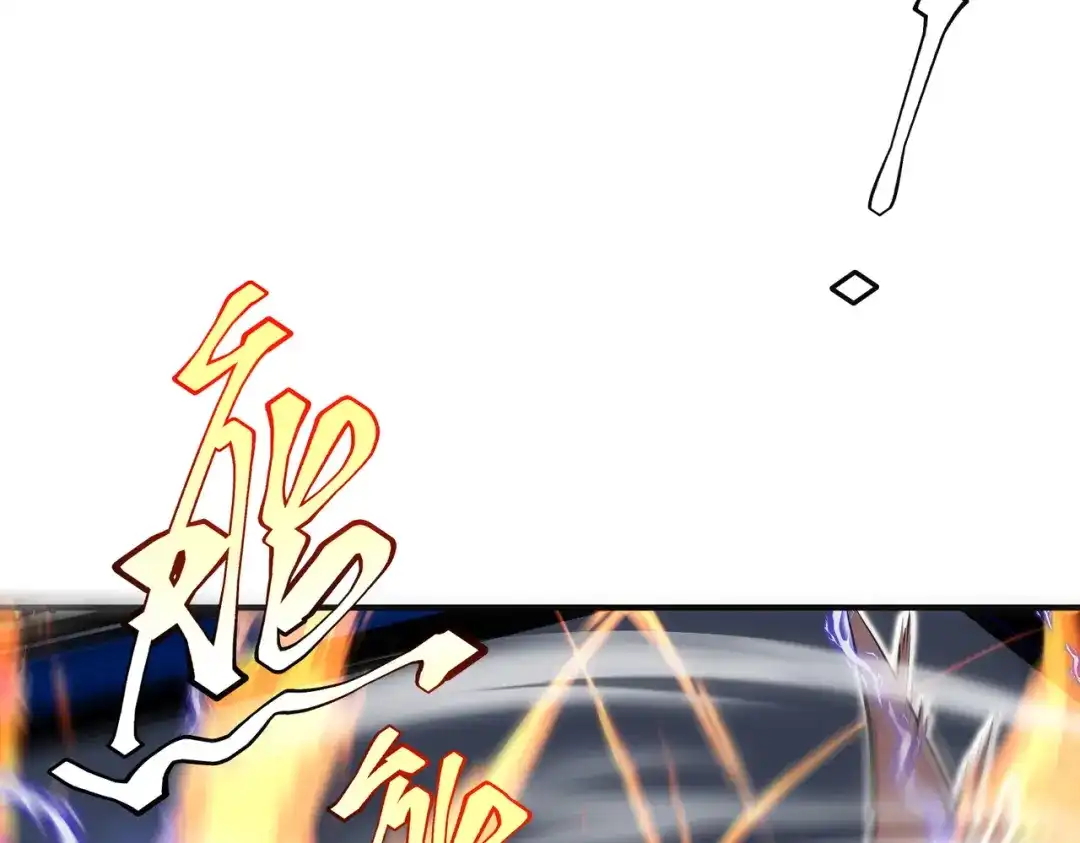 《全球异能：开局觉醒紫霄神雷》第16话 暴血丹 第112页
