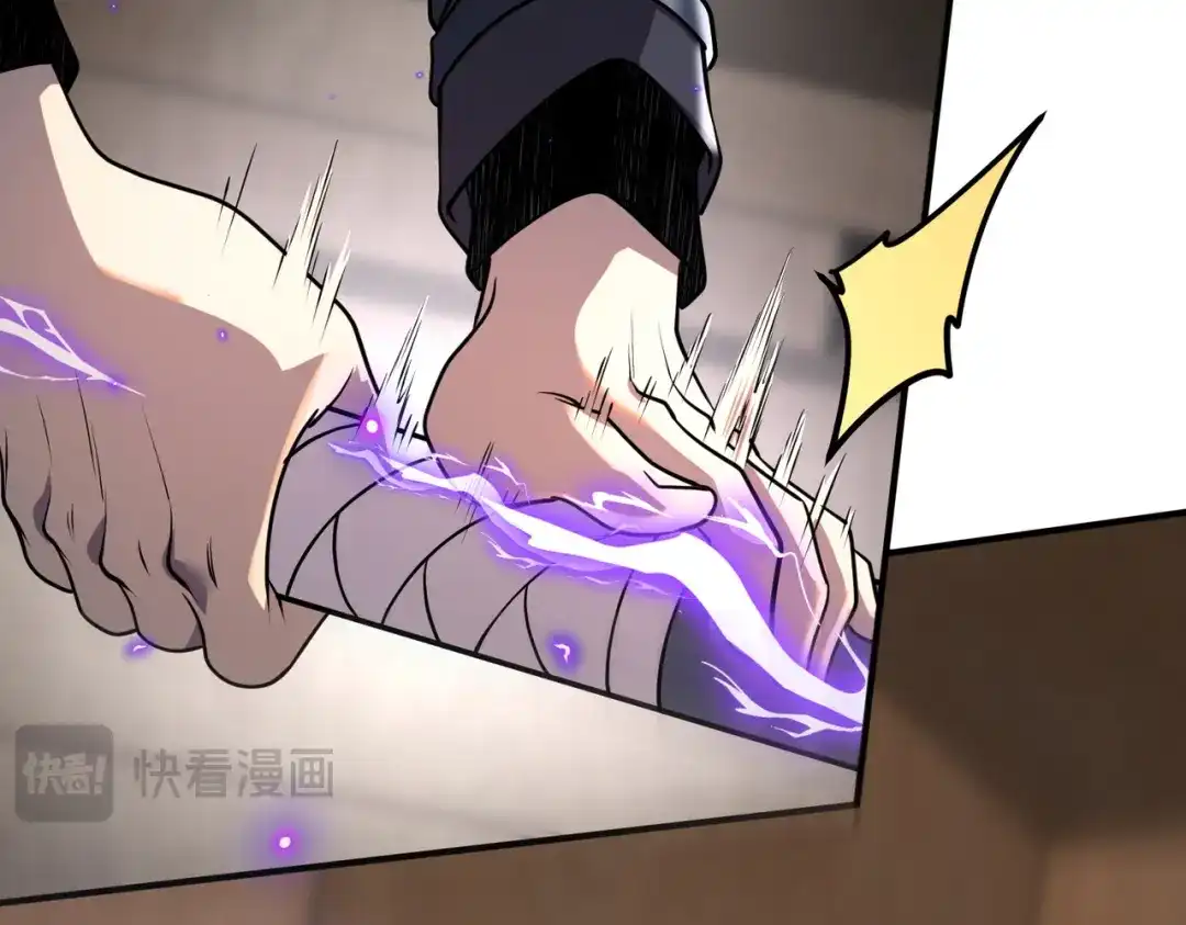 《全球异能：开局觉醒紫霄神雷》第16话 暴血丹 第147页