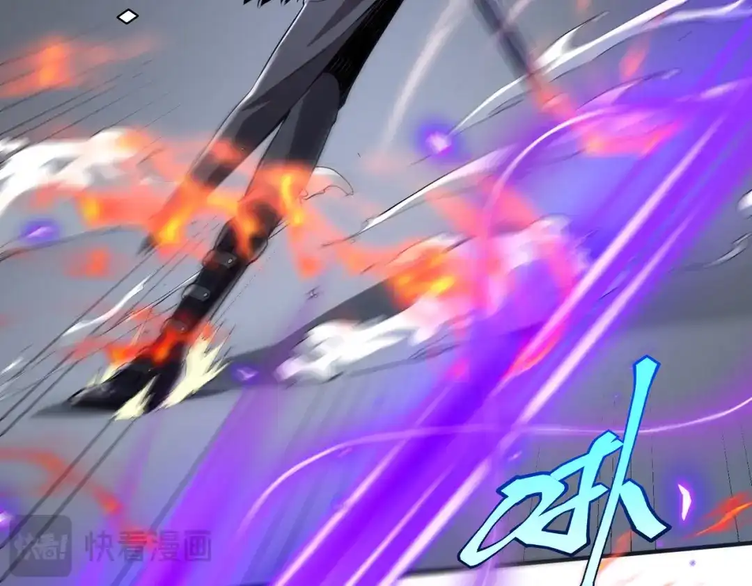 《全球异能：开局觉醒紫霄神雷》第16话 暴血丹 第92页