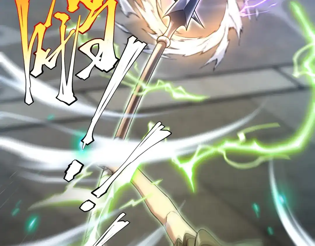 《全球异能：开局觉醒紫霄神雷》第17话 联谊活动 第150页