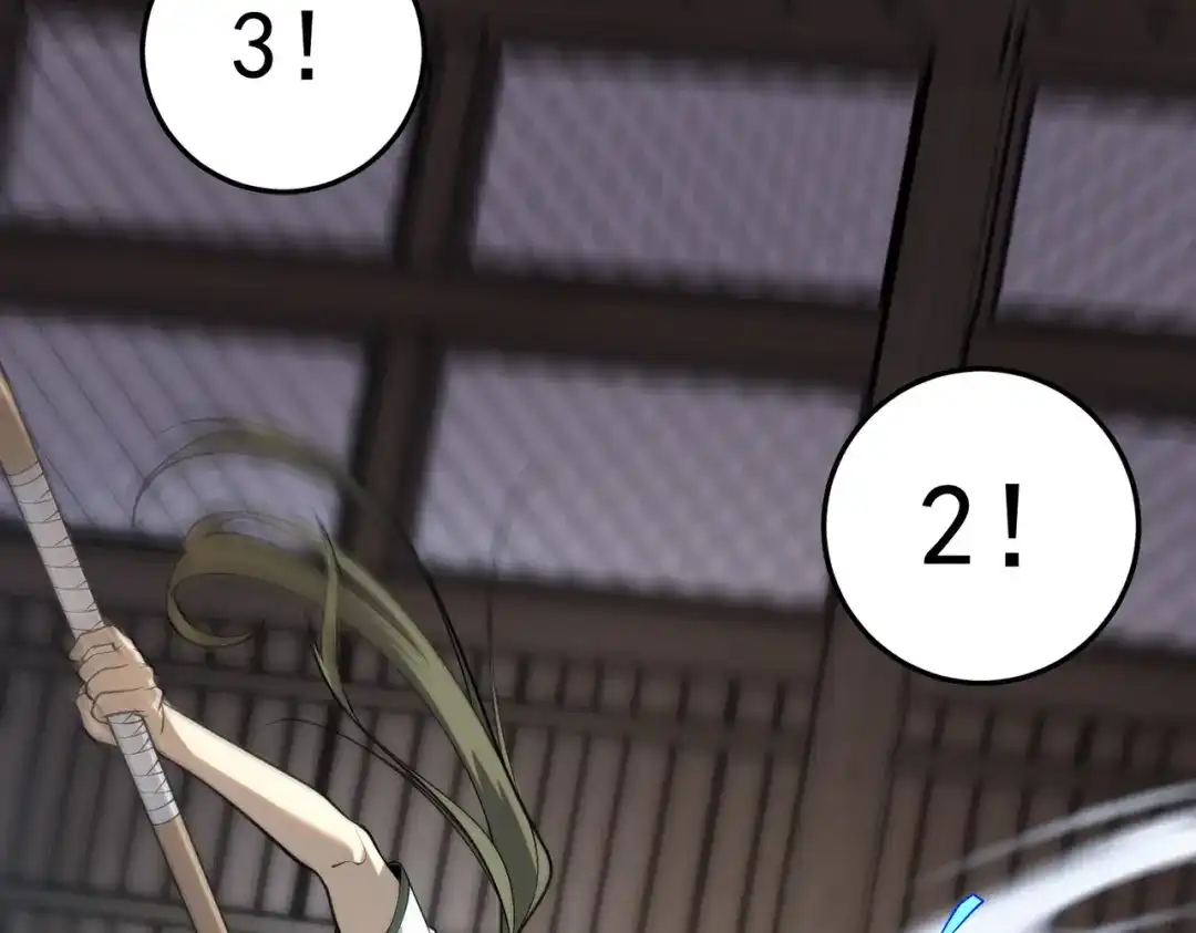《全球异能：开局觉醒紫霄神雷》第17话 联谊活动 第142页