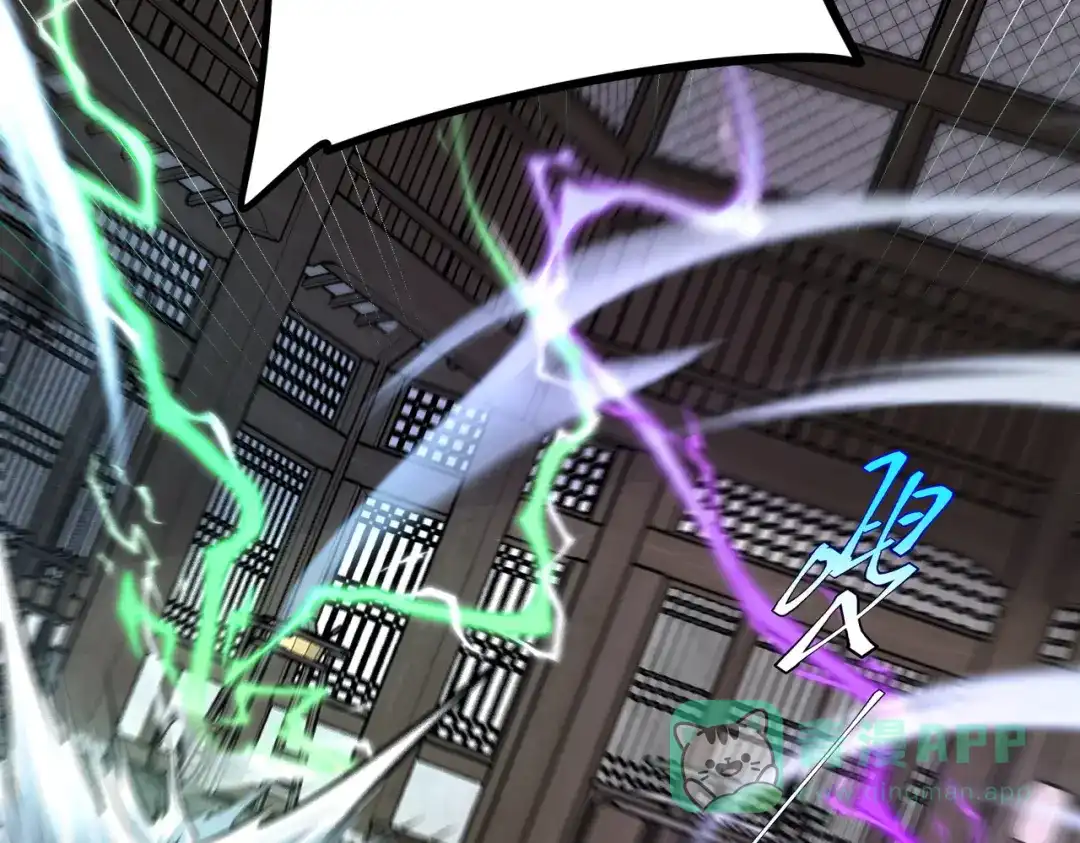 《全球异能：开局觉醒紫霄神雷》第17话 联谊活动 第146页