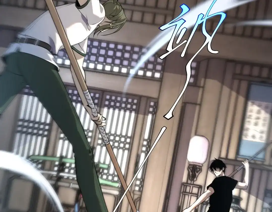 《全球异能：开局觉醒紫霄神雷》第17话 联谊活动 第143页