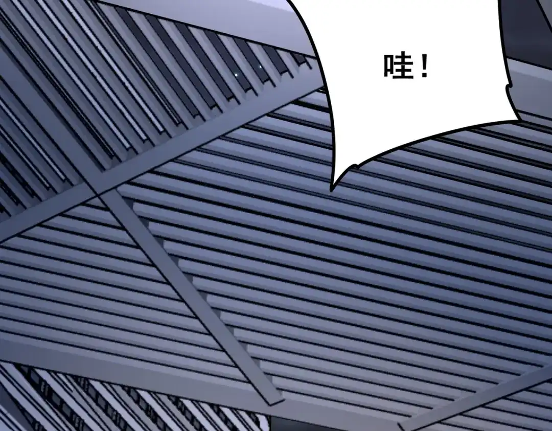 《全球异能：开局觉醒紫霄神雷》第17话 联谊活动 第44页